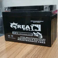 باطری موتور