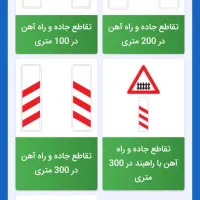 آموزش رانندگی صفر تا صد