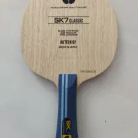راکت پینگ پنگ sk7کلاسیک