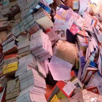 کتاب کاغذ باطله