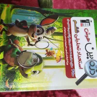 کتاب تیزهوشان   ذره بین قلم چی