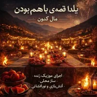 استخدام فوری گردشگری مال کنون