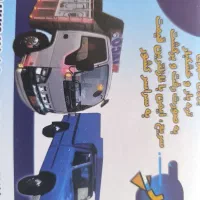 باربری تلاش بار(انواع وانت نیسان.کامیونت.کامیون)