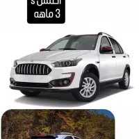 فروش حواله اطلس s