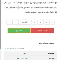 300متر مغازه خیابان خرم سه راه صمدیه|فروش مغازه و غرفه|اصفهان, خرم|دیوار