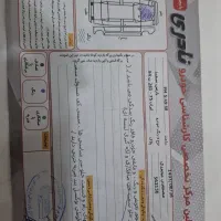 پارس تیو فایو مدل ۹۷|خودرو سواری و وانت|سیرجان, |دیوار