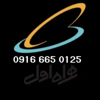 سیمکارت رند کم یاب