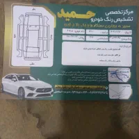 پژو جی ال ایکس ۹۴ بدون رنگ|خودرو سواری و وانت|لنجان, |دیوار