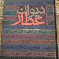 کتاب های نو