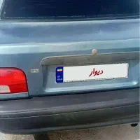 پراید سلامت