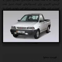 پراید وانت 151 مدل 1403