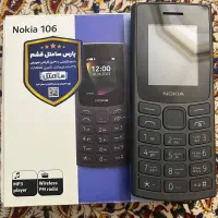 نوکیا ۱۰۶