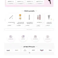 طراحی حرفهای سایت فروشگاه اینترنتی قیمت مناسب|خدمات رایانهای و موبایل|تهران, سلسبیل شمالی|دیوار