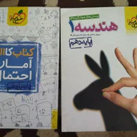 هندسه دهم تست،آمارواحتمال یازدهم کتاب کار خیلی سبز|کتاب و مجله آموزشی|تهران, فلاح|دیوار