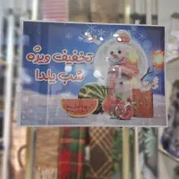 فروشنده خانم