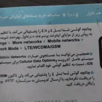 فروش سیم کارت موبایل