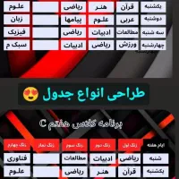 انجام کلیه ی خدمات ، تایپ و طراحی