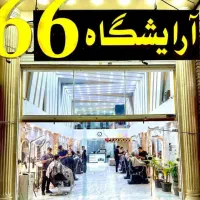 منشی و مدیریت سالن آرایشگاه مردانه