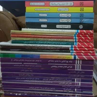 کتاب وزارتی کنکور هنر