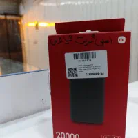 پاور بانک 20000|لوازم جانبی موبایل و تبلت|زابل, |دیوار