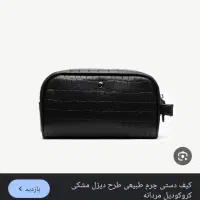 گیف مشکی گم شده بزرگراه لشکری