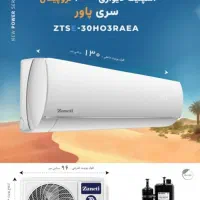 کولرگازی باکیفیت تی3|کولر گازی و فن‌کوئل|قم, محمد آباد|دیوار