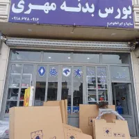 سپر،چراغ،بدنه،کاپوت،گلگیر|قطعات یدکی و لوازم جانبی|همدان, |دیوار