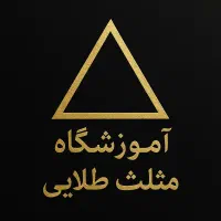 آموزش ۷ مهارت آرایشگری ویژه