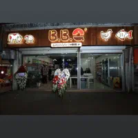 تابلو فروشگاه|فروشگاه و مغازه|پیربازار, |دیوار