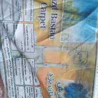 فروش فرش9متری|فرش|شیراز, شهرک سراج‎|دیوار