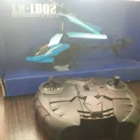 بالگرد کنترولی