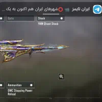 اکانت اسنایپ لجند دار