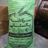 کیسه 30 کیلویی