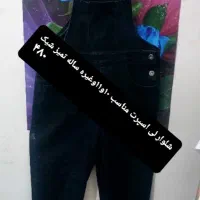 لباس‌های بچگانه همه حراج خورده همه درحد