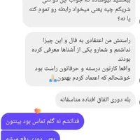 فال 90 احساسی تومنی با قیمت استثنایی پول3 تا چیپس|خدمات پذیرایی، مراسم|تهران, تهرانپارس غربی|دیوار