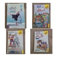 تست کنکور انسانی