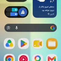 بازی