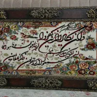 تابلو فرش سه بعدی وان یکاد