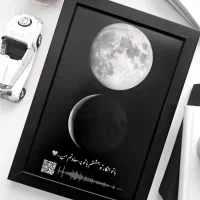 تابلو موزیکال کادو ولنتاین تولد روز مادر دکور هدیه|تابلو، نقاشی، عکس|یزد, |دیوار