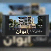 فروش مغازه تجاری تازه کند اول خیابان کاشانی
