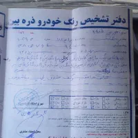 پراید 111 مدل 94 فروش فوری