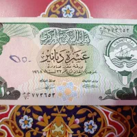 اسکناس کویت ۱۹۶۸