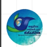 استخدام مدیر املاک و مدیر ثبت شرکت