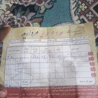 طلا 18عیار