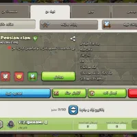 کلن|کنسول، بازی ویدئویی و آنلاین|قدس, شهر‌قدس|دیوار