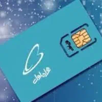 فروش خط همراه اول رند