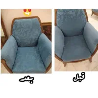 شستشو مبل