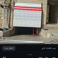 تعمیرات و نصب درب برقی کرکره و سکوریت. شبانه روزی|خدمات پیشه و مهارت|کرمان, |دیوار