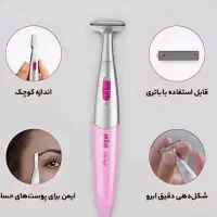 اصلاح صورت و بدن براون