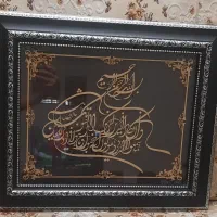 تابلو معرق ون یکاد